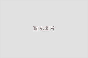 建筑預(yù)制構(gòu)件吊裝用鋼絲繩電動(dòng)葫蘆